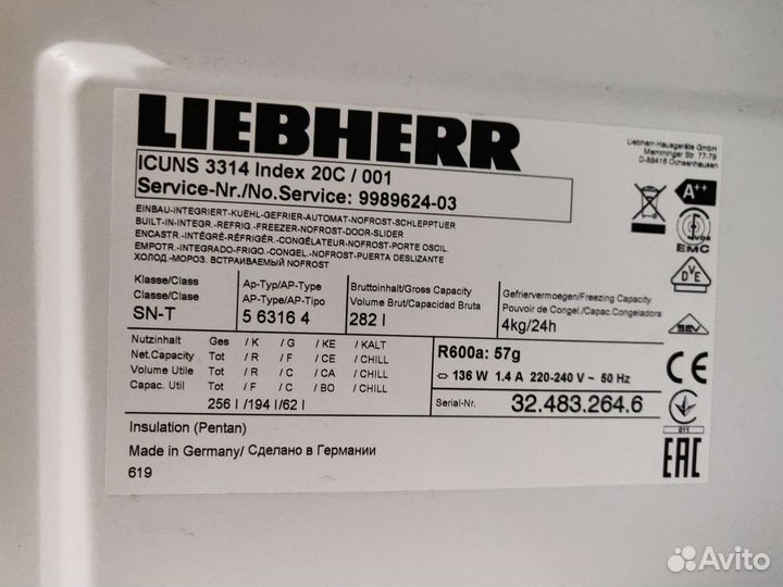 Встраиваемый холодильник liebherr