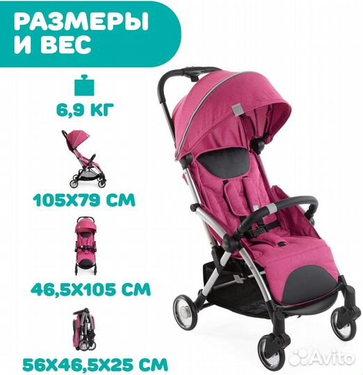 Коляска chicco goody plus