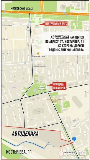 Шевроле Авео Т300 амортизаторы передние