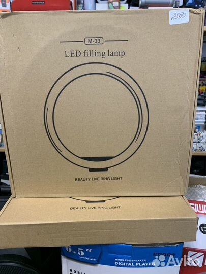 Кольцевая лампа со штативом