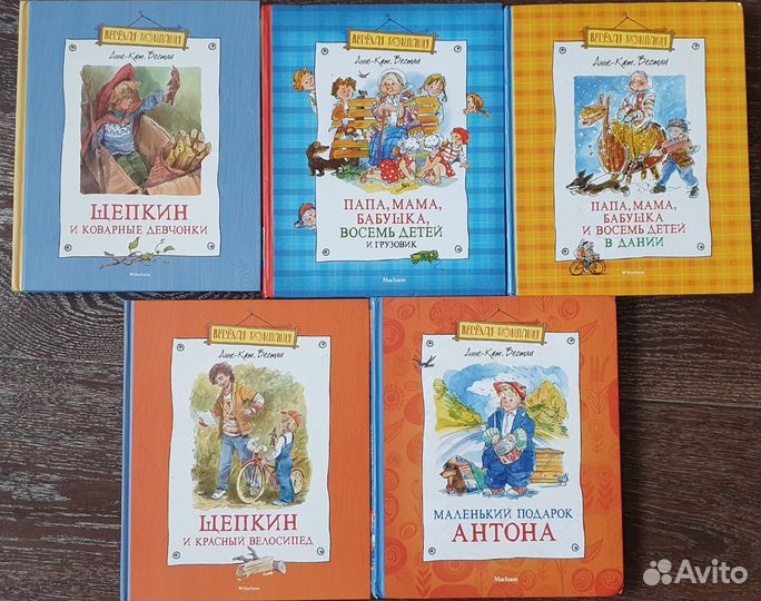 Детские книги