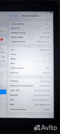 Aipad air