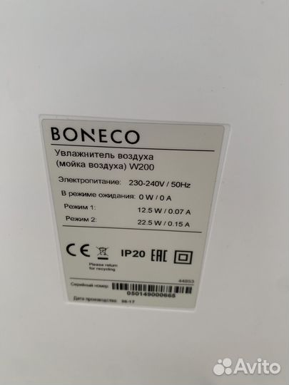 Boneco w200 увлажнитель (мойка воздуха)