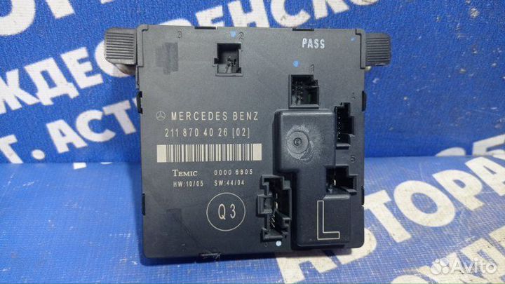 Блок управления двери Mercedes-Benz W211 универсал