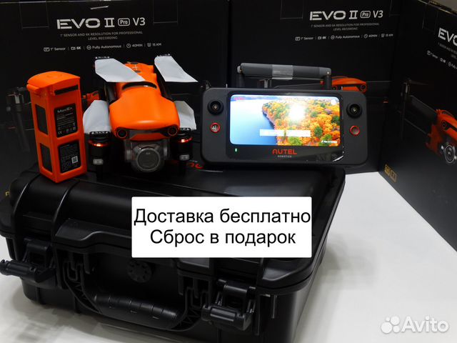 Autel evo 2 pro v3 6K EU (UE) версия