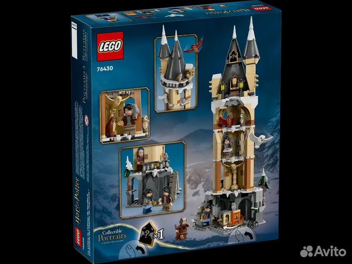 Конструктор Lego Harry Potter 76430 Хогвартс