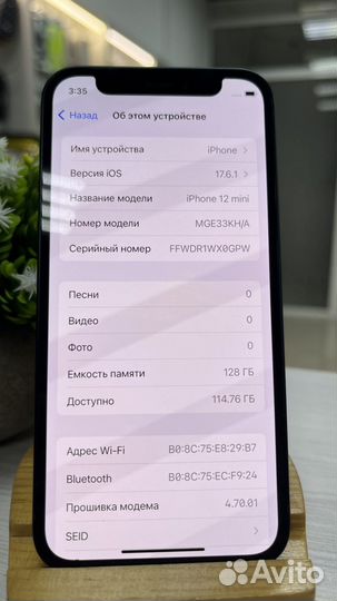 iPhone 12 mini, 128 ГБ