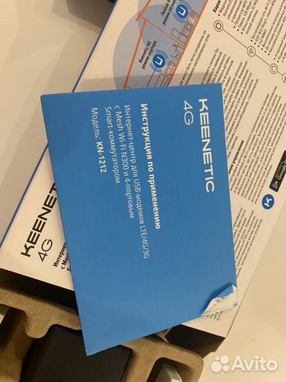 Wi-Fi роутер keenetic 4G, N300, белый kn-1212