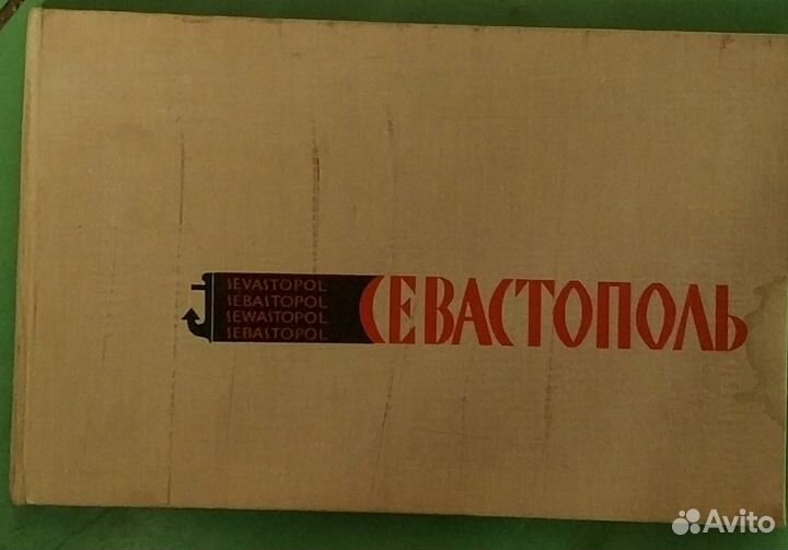 Фотоальбом СССР