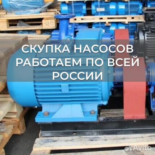 Насосы Санитарные