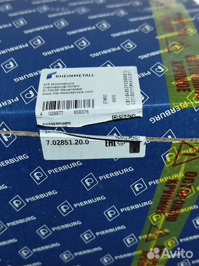 Насос водяной pierburg