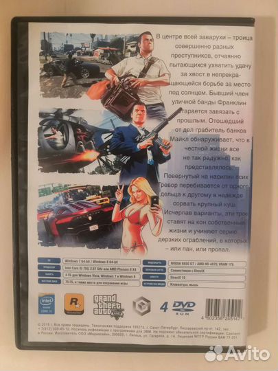 Компьютерные игры диски для пк