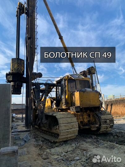 Забивка свай. Монтаж свай