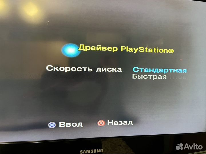 Sony PS2