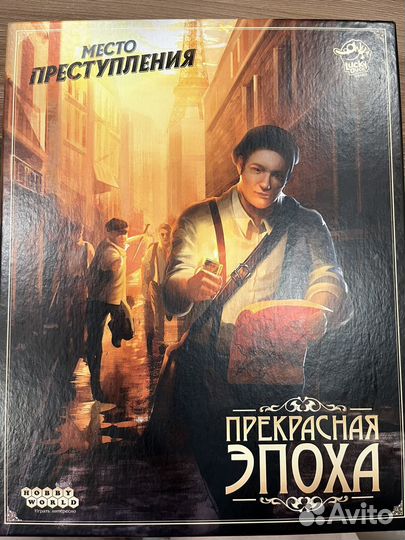 Место преступления