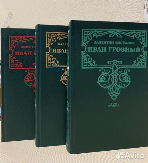 Книги серии «Золотая летопись России»