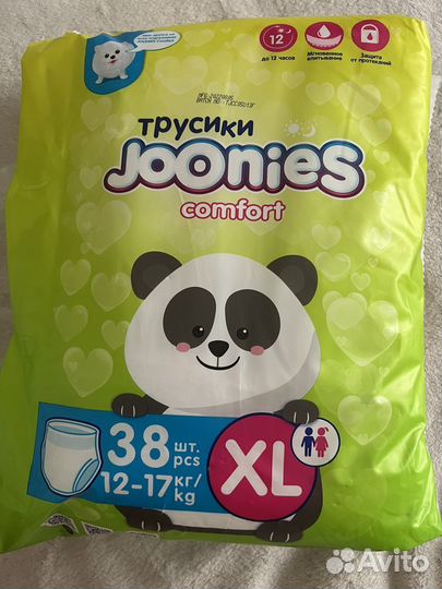 Подгузники трусики joonies XL