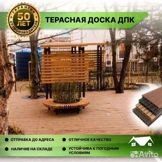 Террасная доска дпк разные размеры