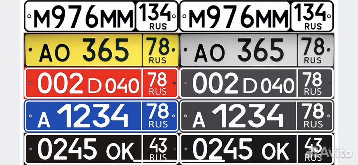 Постановка на учёт в гибдд