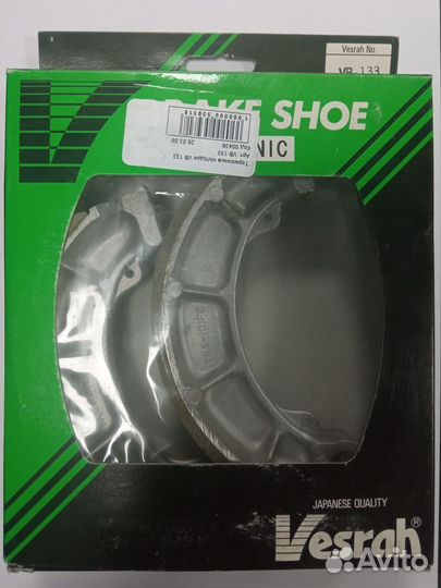 Тормозные колодки на honda vesrah VB 133