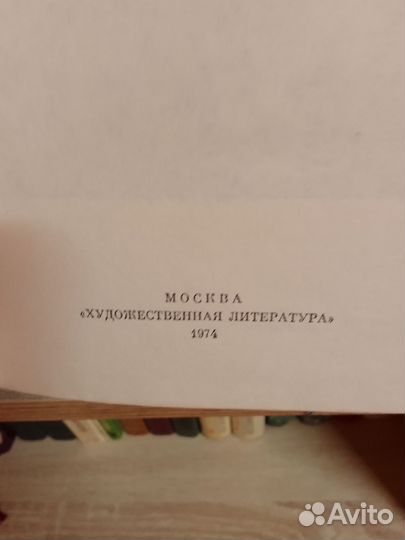 А С Пушкин собрание сочинений