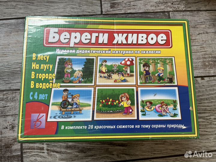 Гримасимус настольные игры для детей