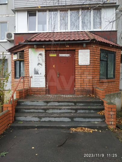 Свободного назначения, 42 м²