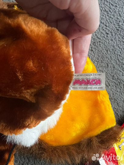 Костюм новогодний Собачка