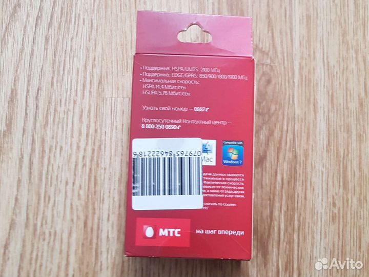 Usb модем 3g