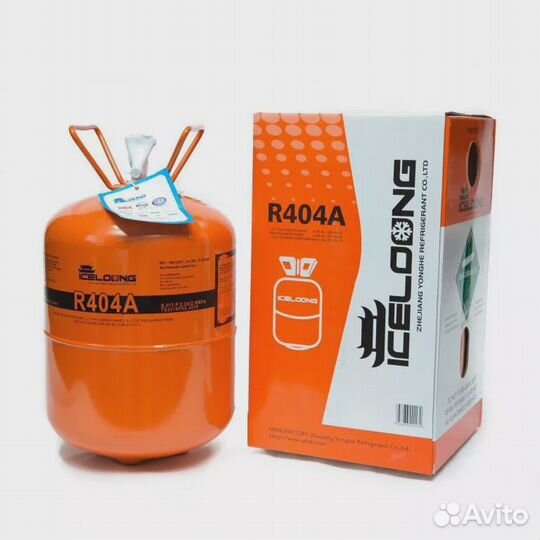 Фреон (Хладон) R404A