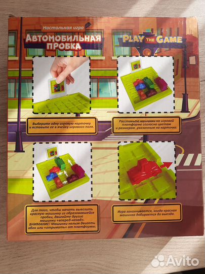 Настольная игра для взрослых и детей