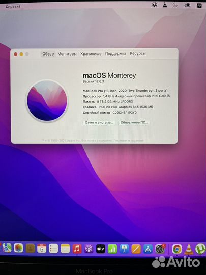 Apple macbook pro 13