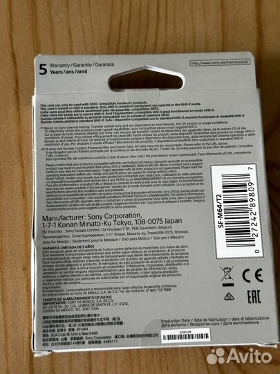 Карта памяти Sony sdxc 64GB