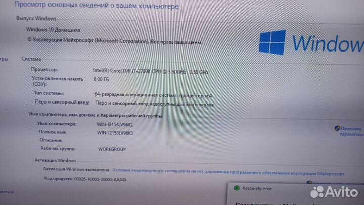 Игровой системный блок i7