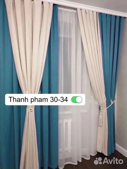 Продам шторы бу