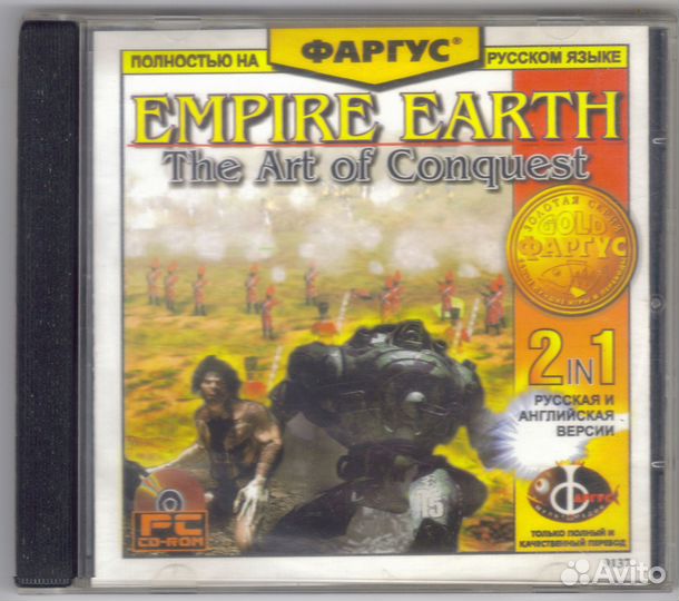 Empire Earth. Фаргус. пк PC CD диск 2002