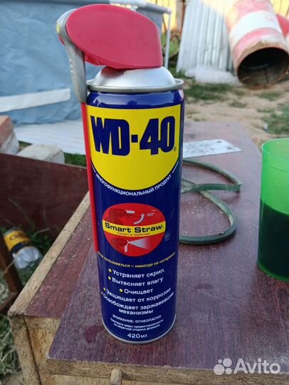 Смазка WD-40