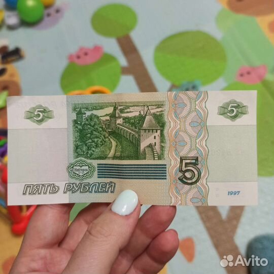 Банкнота 5 рублей бумажные 1997