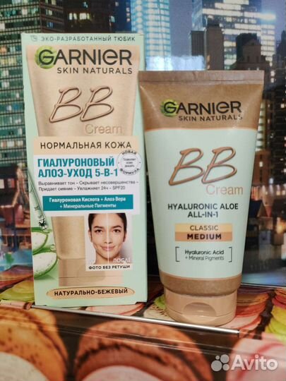 BB крем garnier