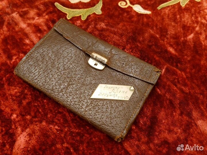 Кошелёк старинный