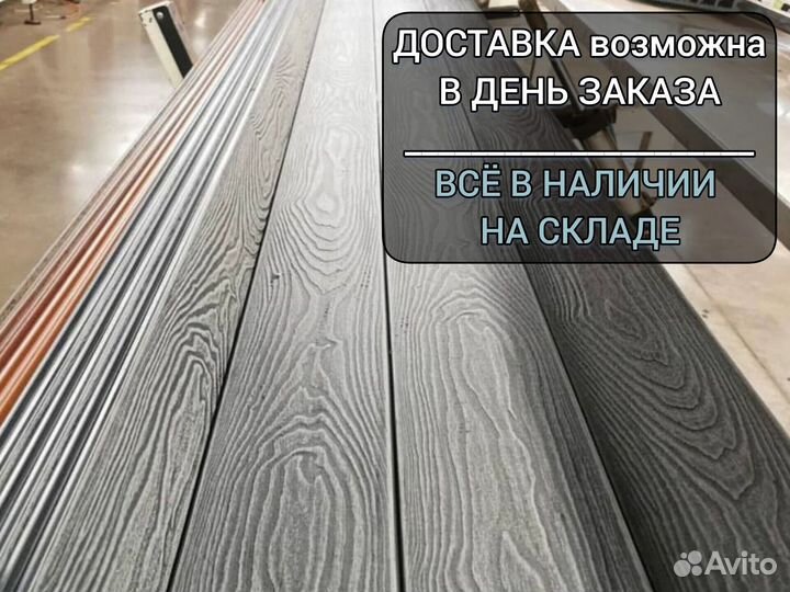 Террасна доска от производителя