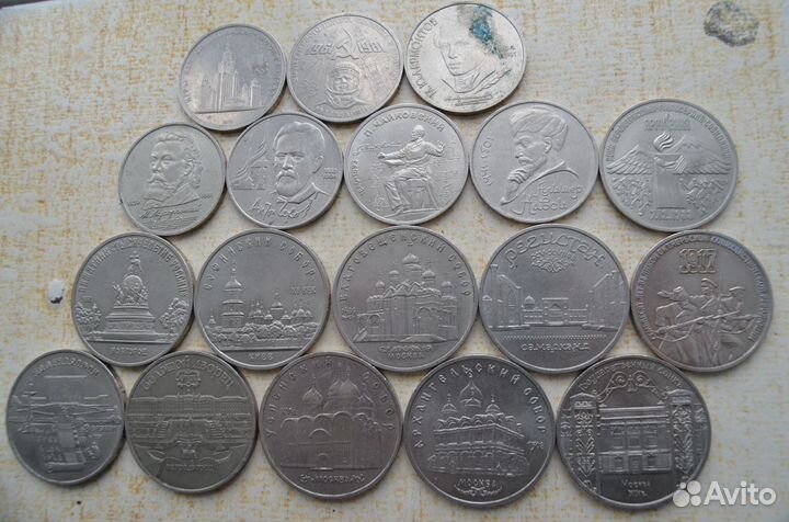 Монета юбилейный рубль СССР 1965-1991 года