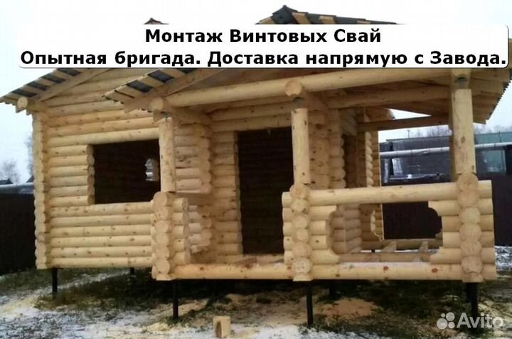 Свайный фундамент