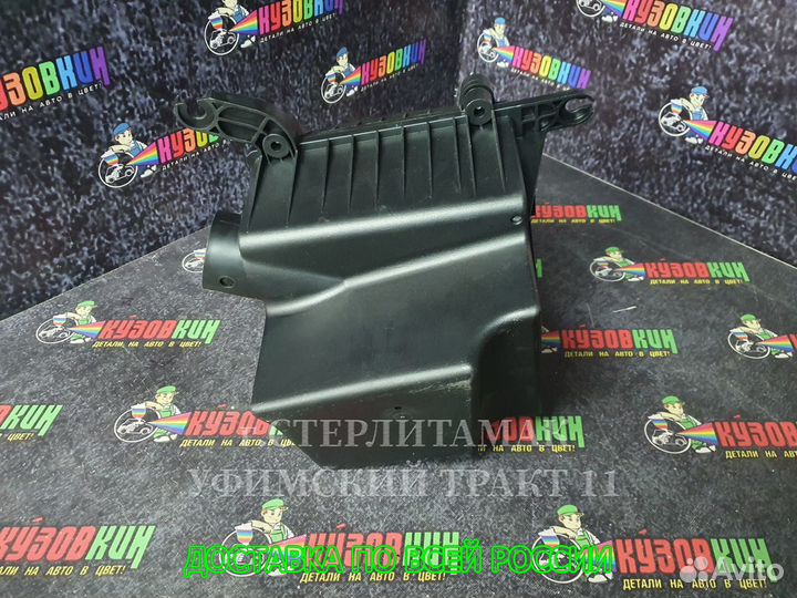 Корпус воздушного фильтра в сборе калина 1118