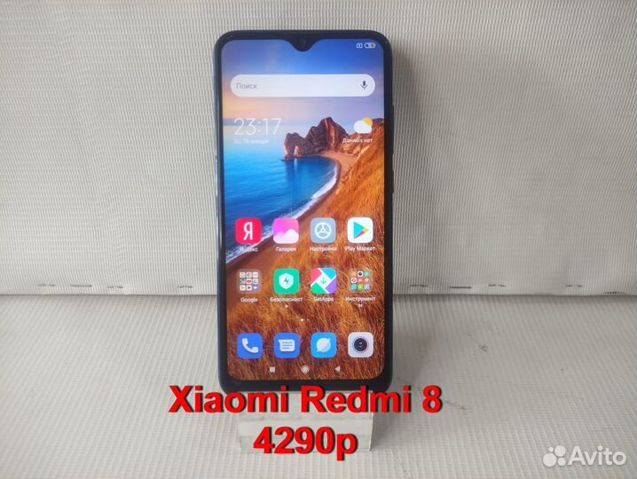 Huawei Y5 Prime (телефоны, планшеты)