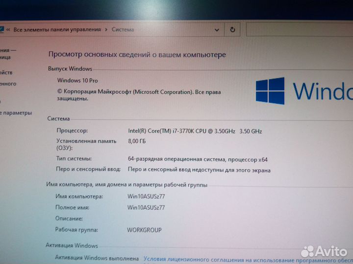 Процессор Intel i7 3770k (LGA1155) скальпированный