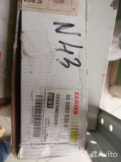 Фильтр масляный