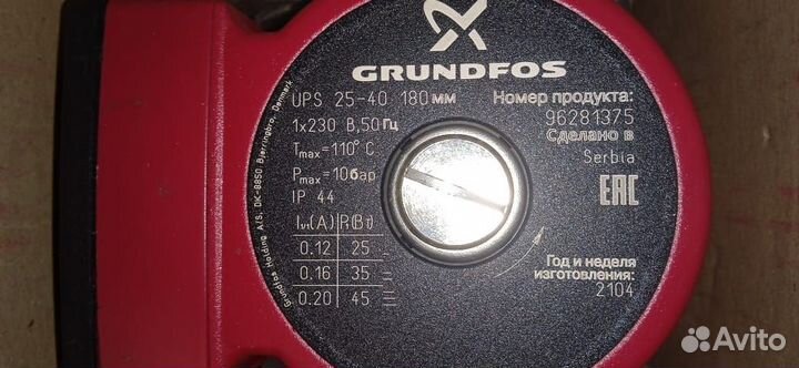 Насос Grundfos UPS 25-40 180 циркуляционный