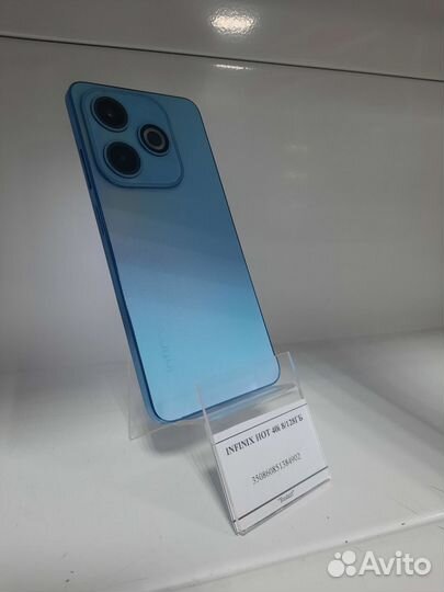 Infinix HOT 40i, 8/128 ГБ