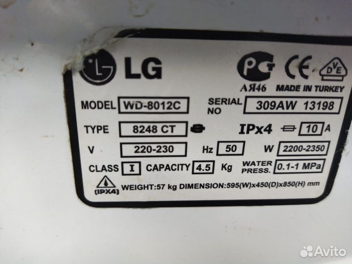 Стиральная машина lg wd8012c на зч или ремонт